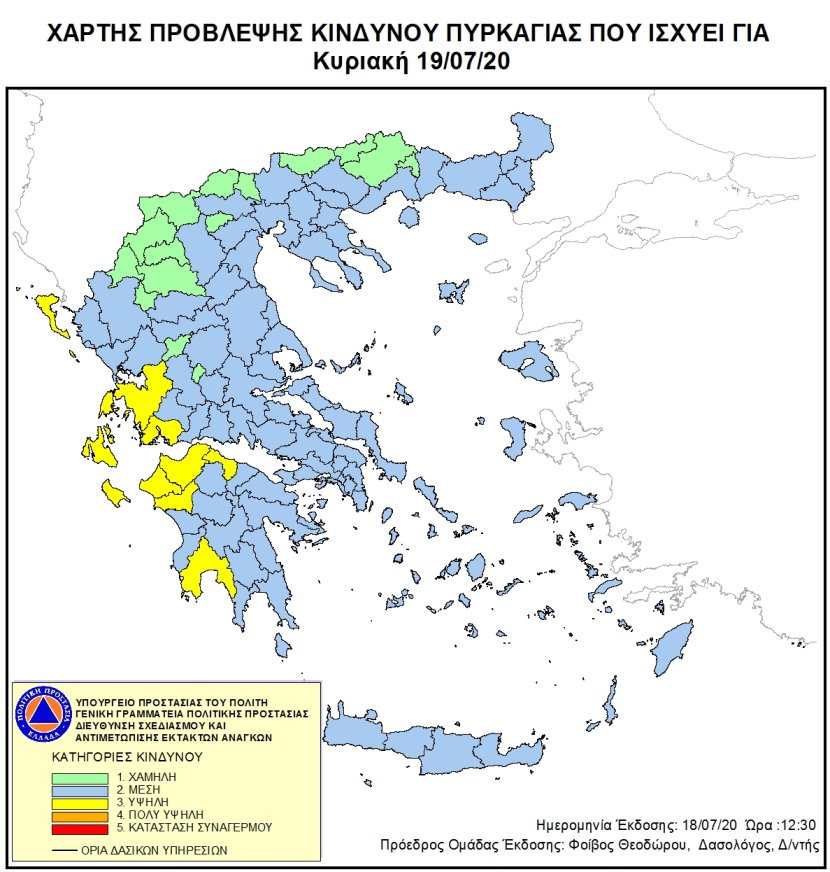 kindynos-gia-fotia.jpg kindynos-gia-fotia.jpg