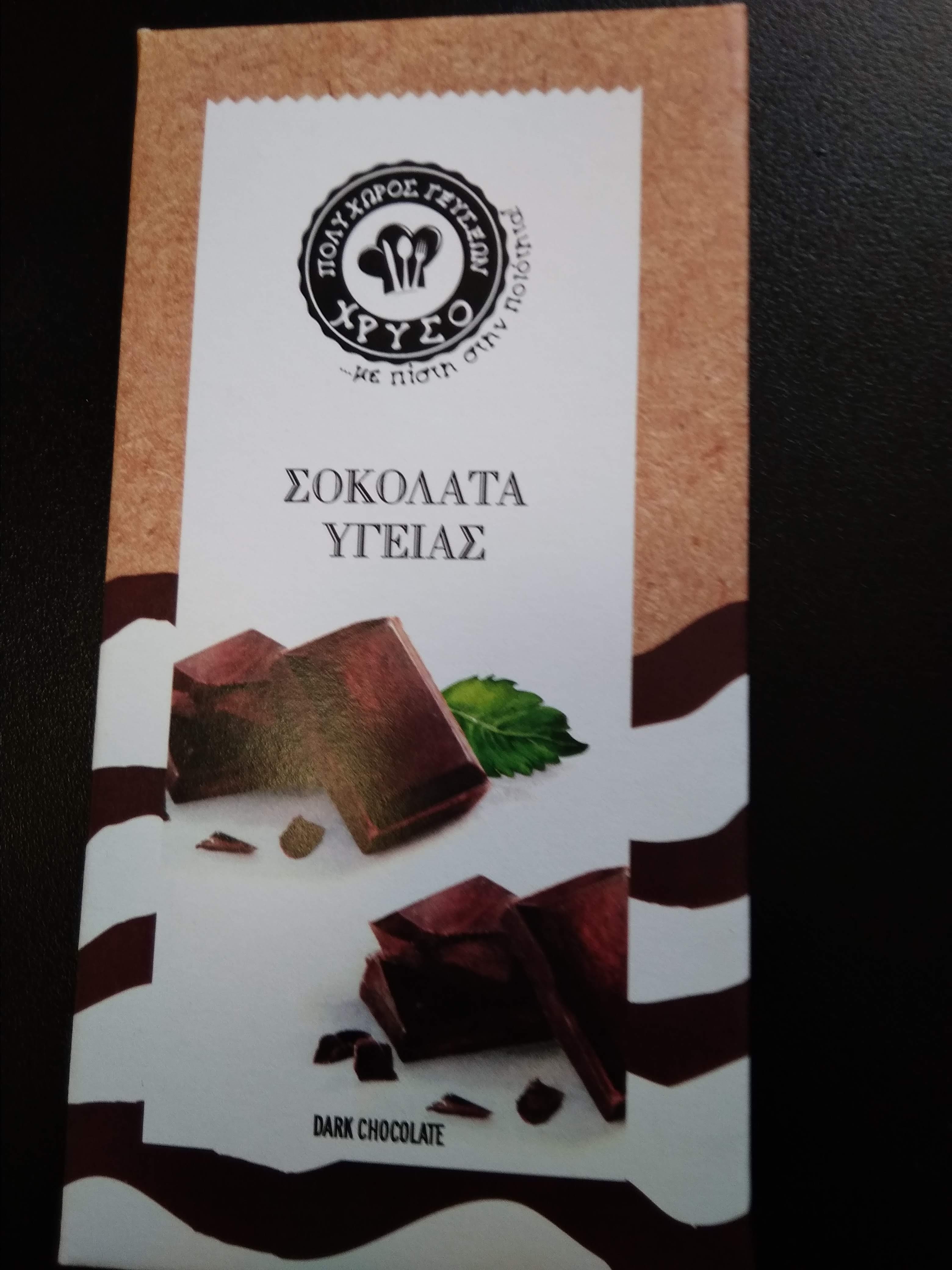 sokolata.jpg sokolata.jpg