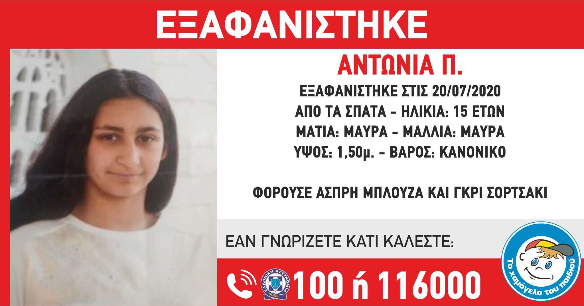 spata.jpg spata.jpg