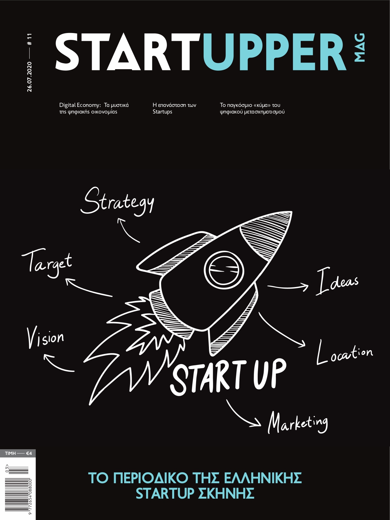 startupper_mag_11_-_cover-1_page-0001.jpg startupper_mag_11_-_cover-1_page-0001.jpg