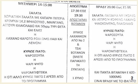 syntages.jpg syntages.jpg