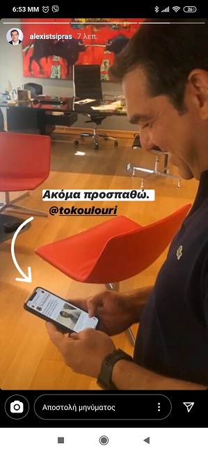 tsipras234.jpg tsipras234.jpg