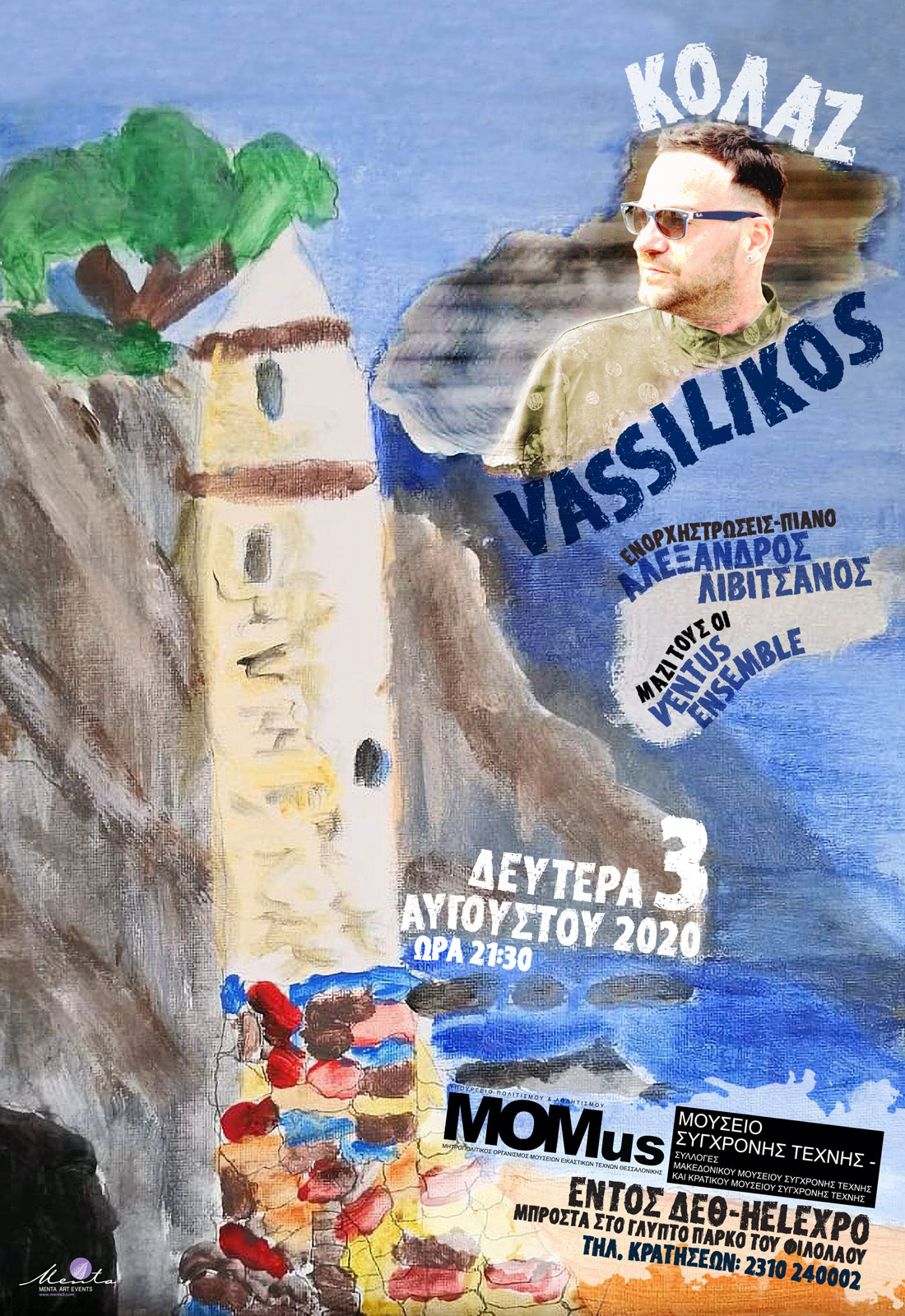 vassilikos_kolaz_35x50_web.jpg vassilikos_kolaz_35x50_web.jpg