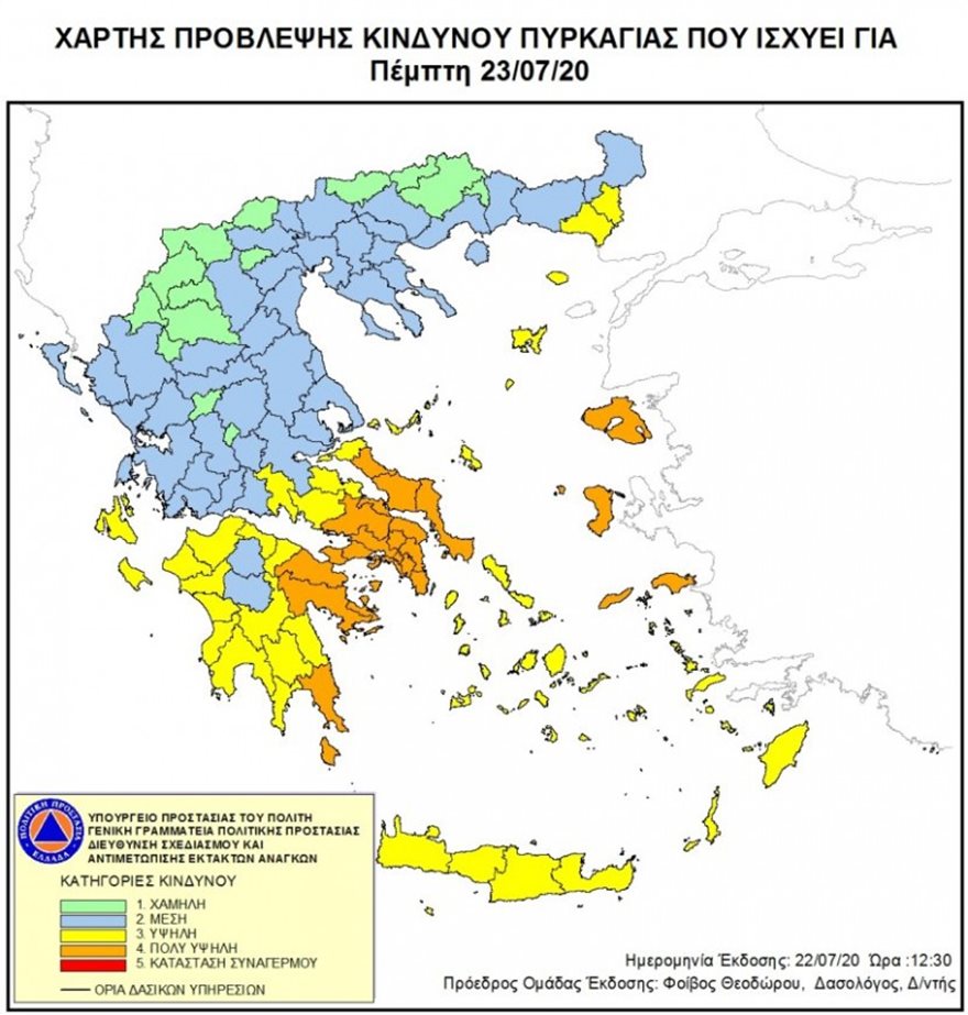 xartis-pempti.jpg xartis-pempti.jpg