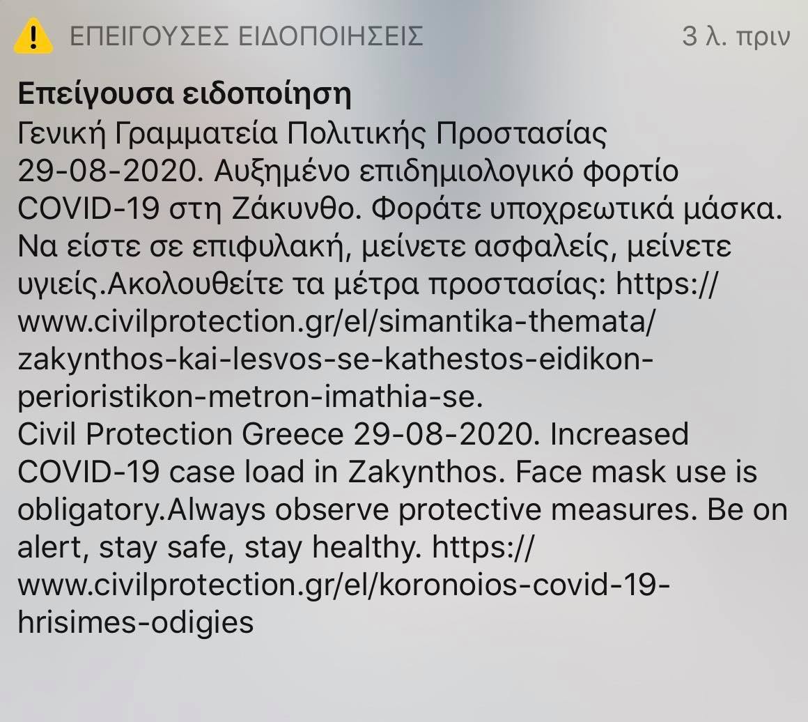 112_zakinthos.jpg 112_zakinthos.jpg