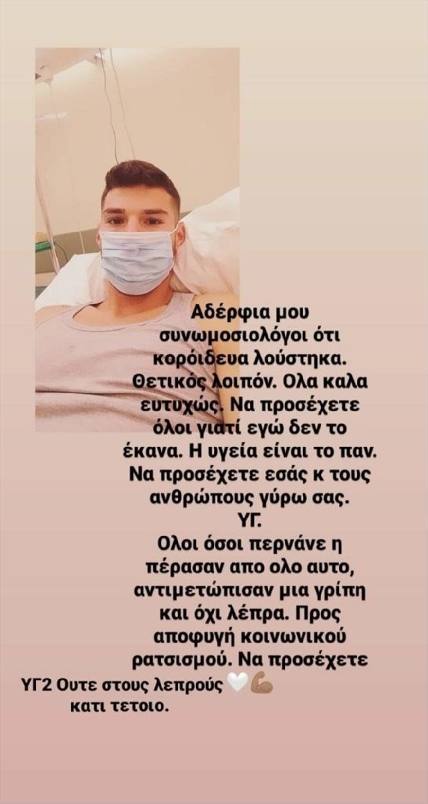 kontaxis-anartisi.jpg kontaxis-anartisi.jpg
