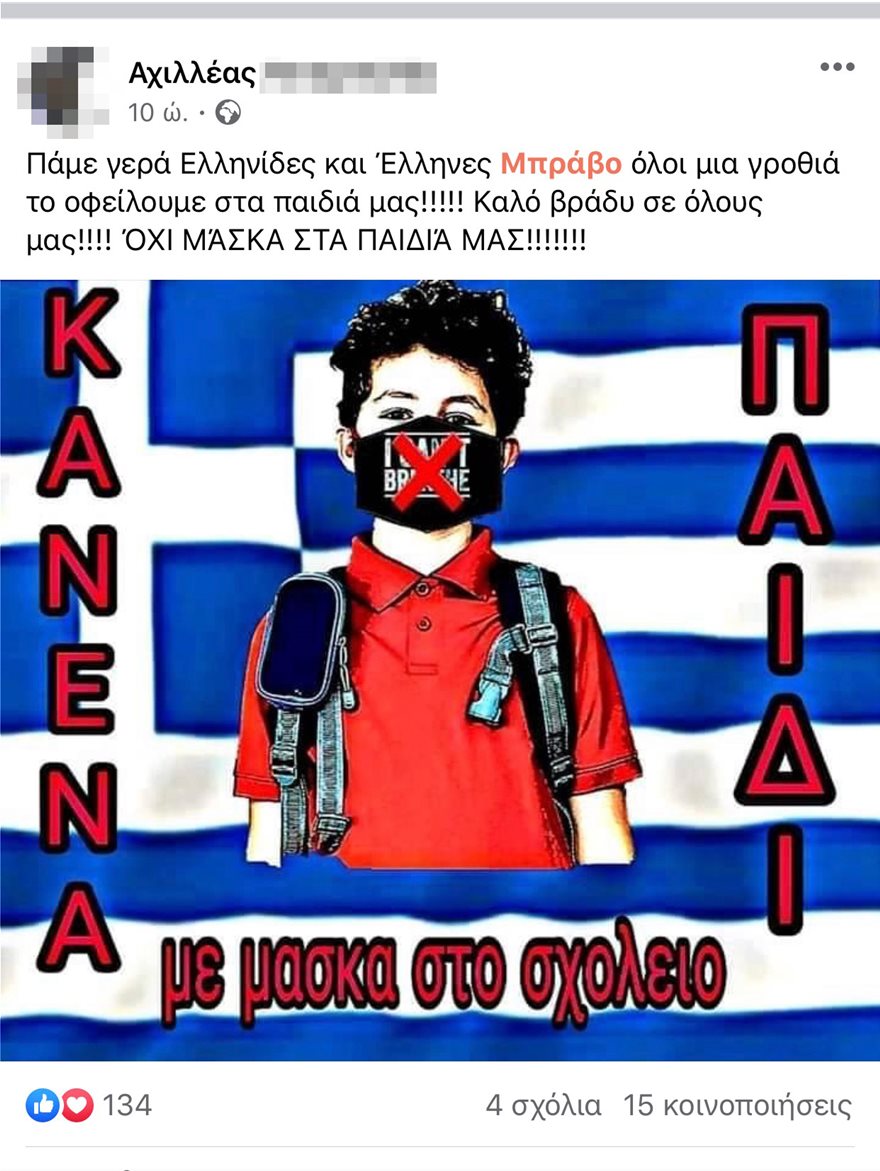 maskes-sholeia.jpg maskes-sholeia.jpg