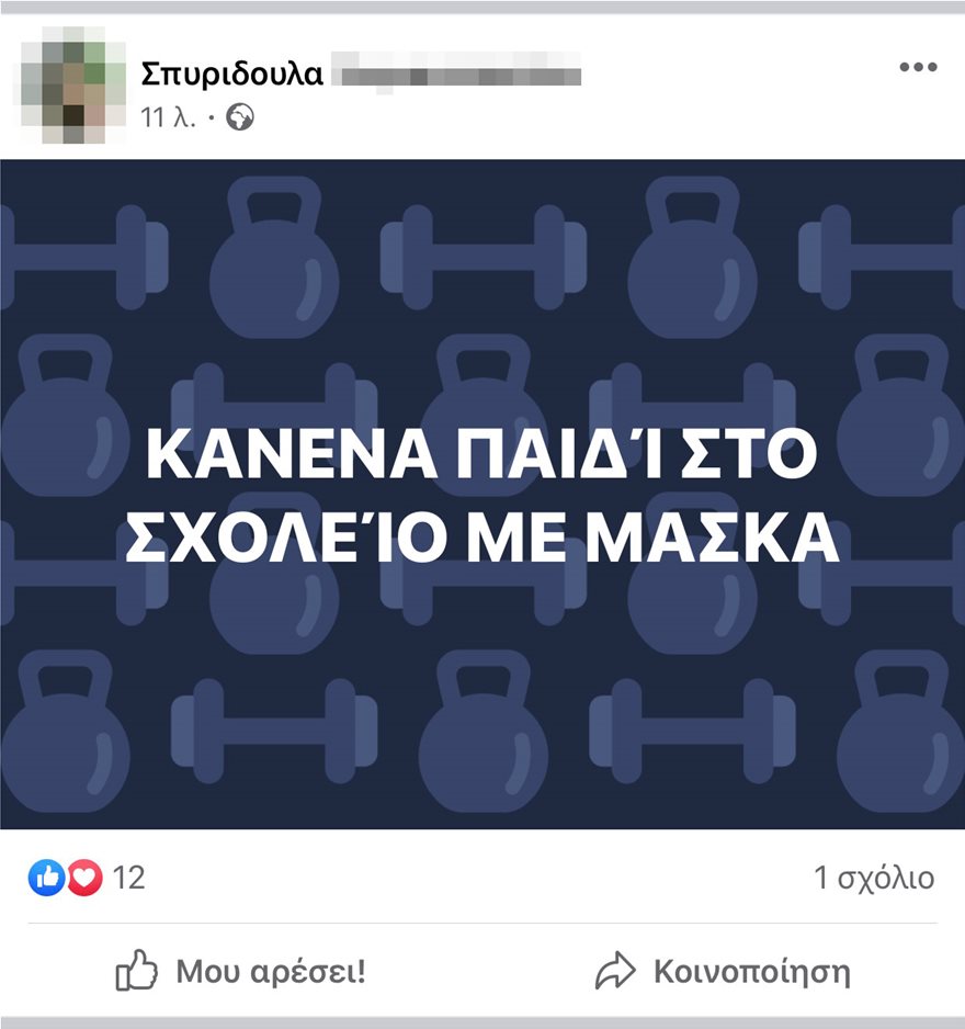 maskes2_3_.jpg maskes2_3_.jpg