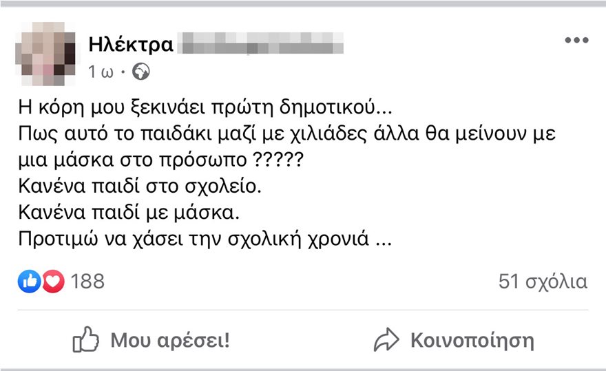 maskes2_4_.jpg maskes2_4_.jpg