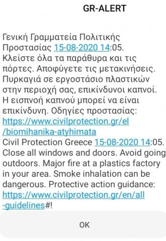 minima-politikis-prostasias.jpg minima-politikis-prostasias.jpg