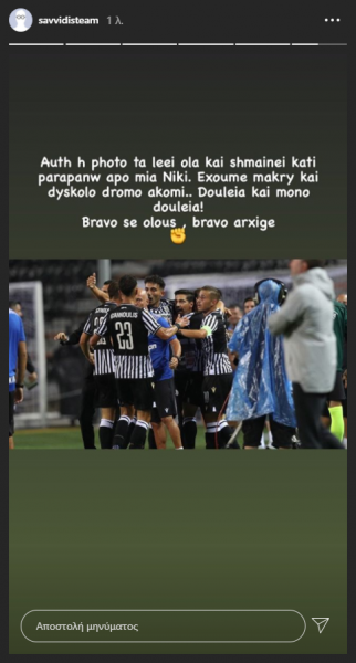 paok.png paok.png