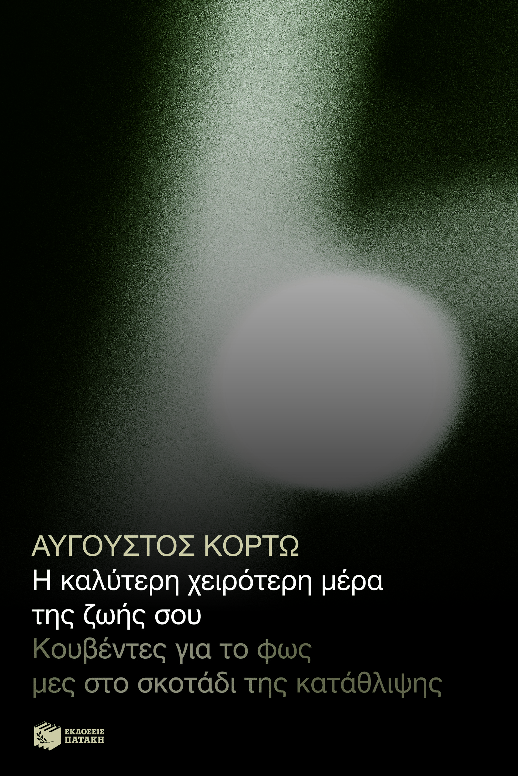 13012_corteau.jpg 13012_corteau.jpg