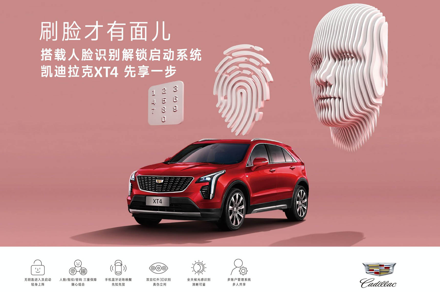 2021-cadillac-xt4-china-spec-2.jpg 2021-cadillac-xt4-china-spec-2.jpg