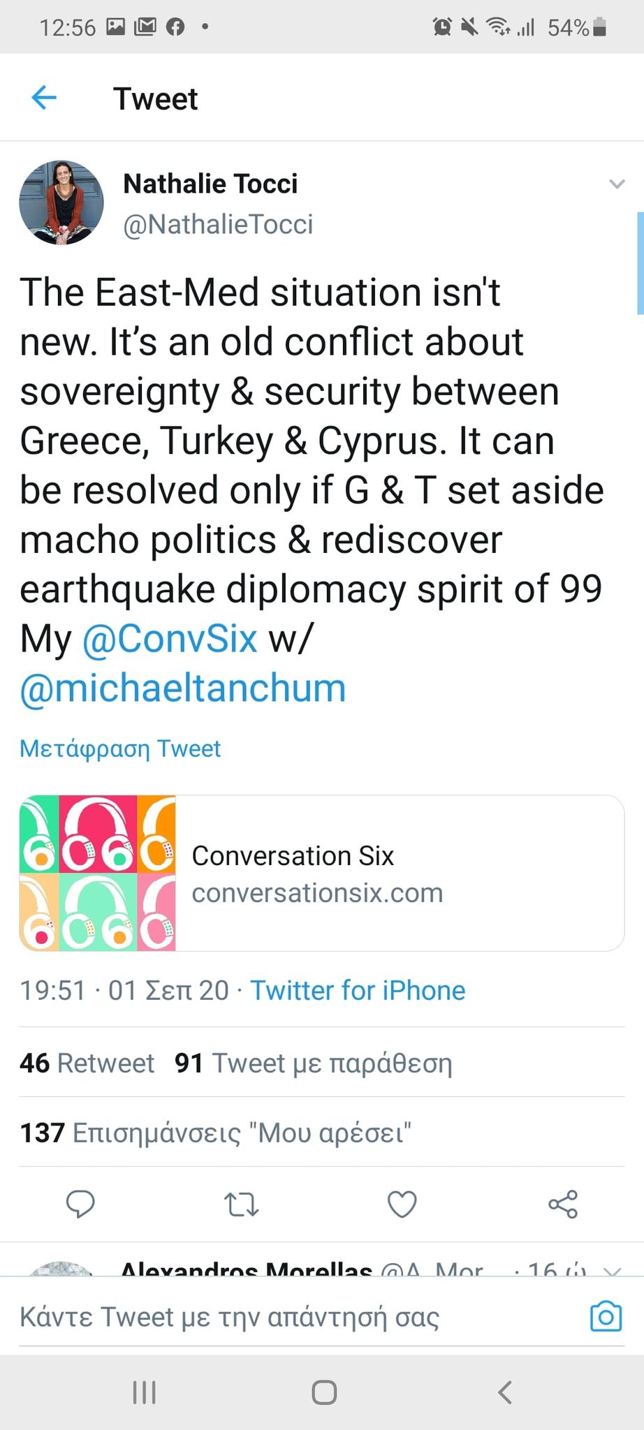 2tocci.jpg 2tocci.jpg