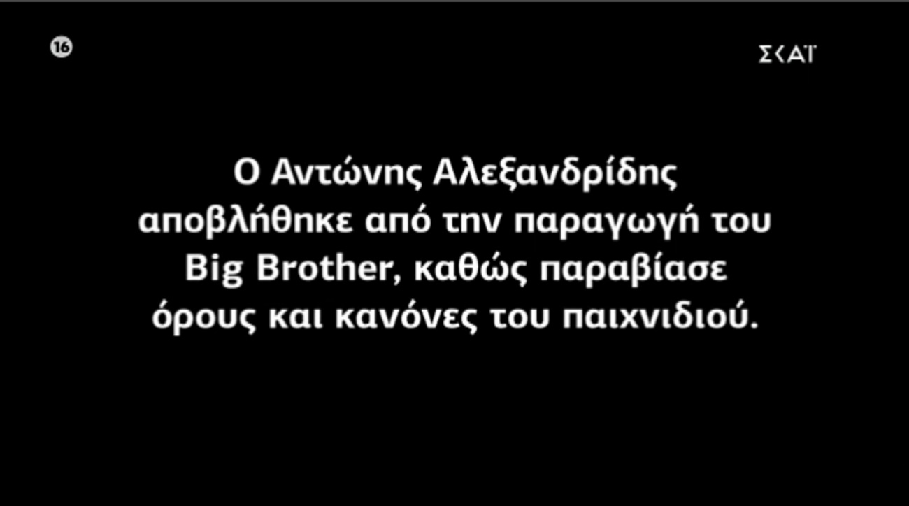 bigbrotherpost79.jpg bigbrotherpost79.jpg