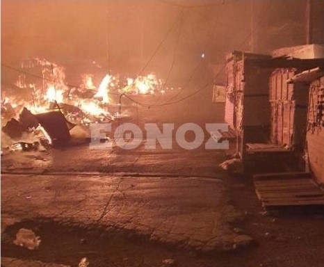 moria323.jpg Μόρια (ethnos.gr)