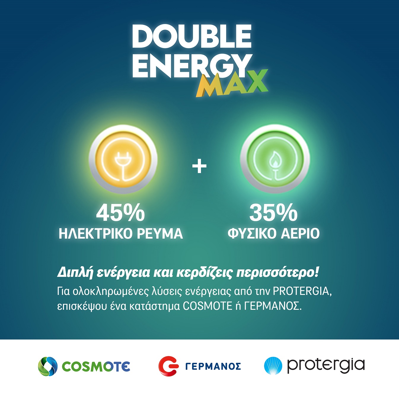 protergia_double_enery_max_.jpg protergia_double_enery_max_.jpg