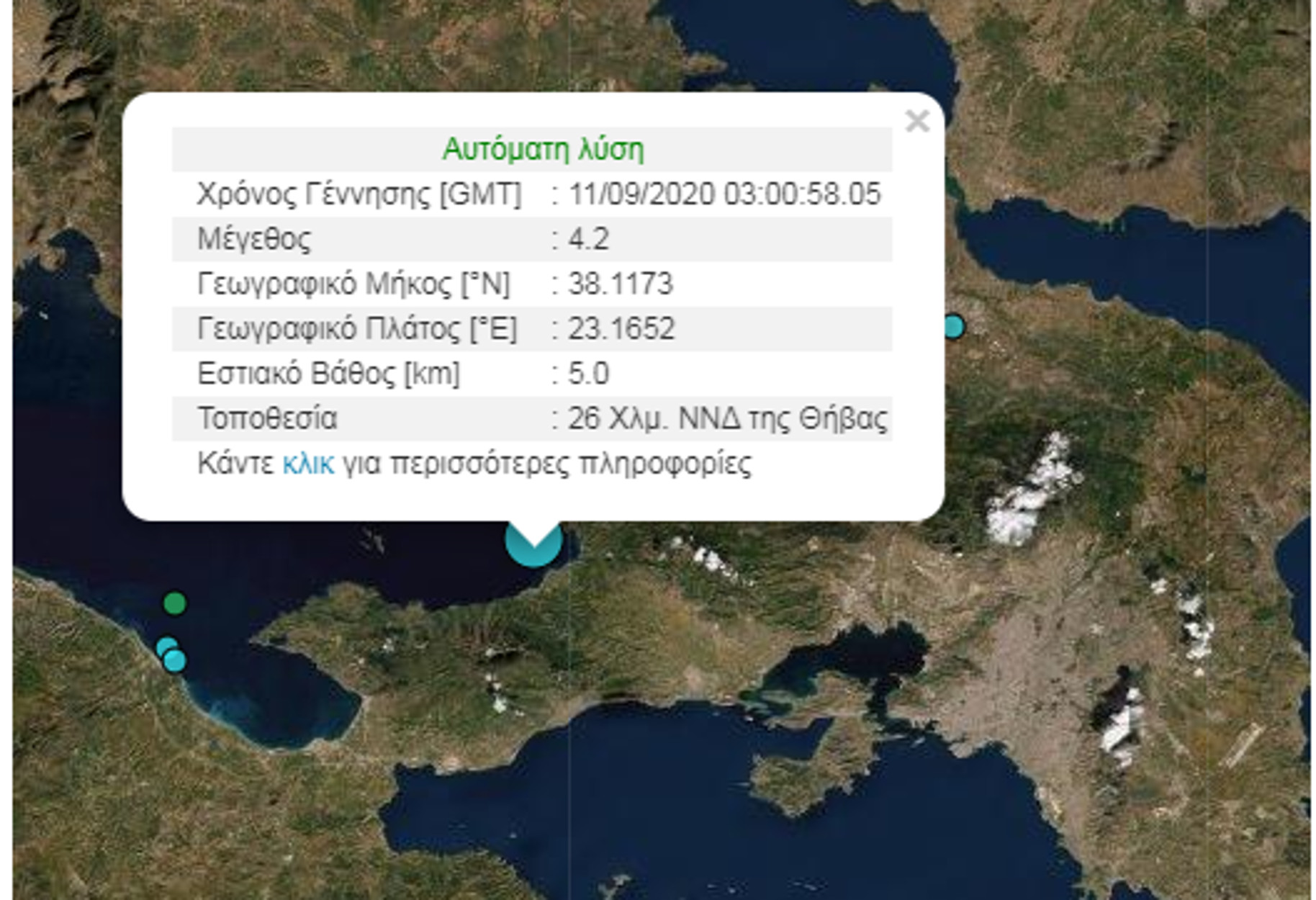 seismos-attiki.jpg seismos-attiki.jpg