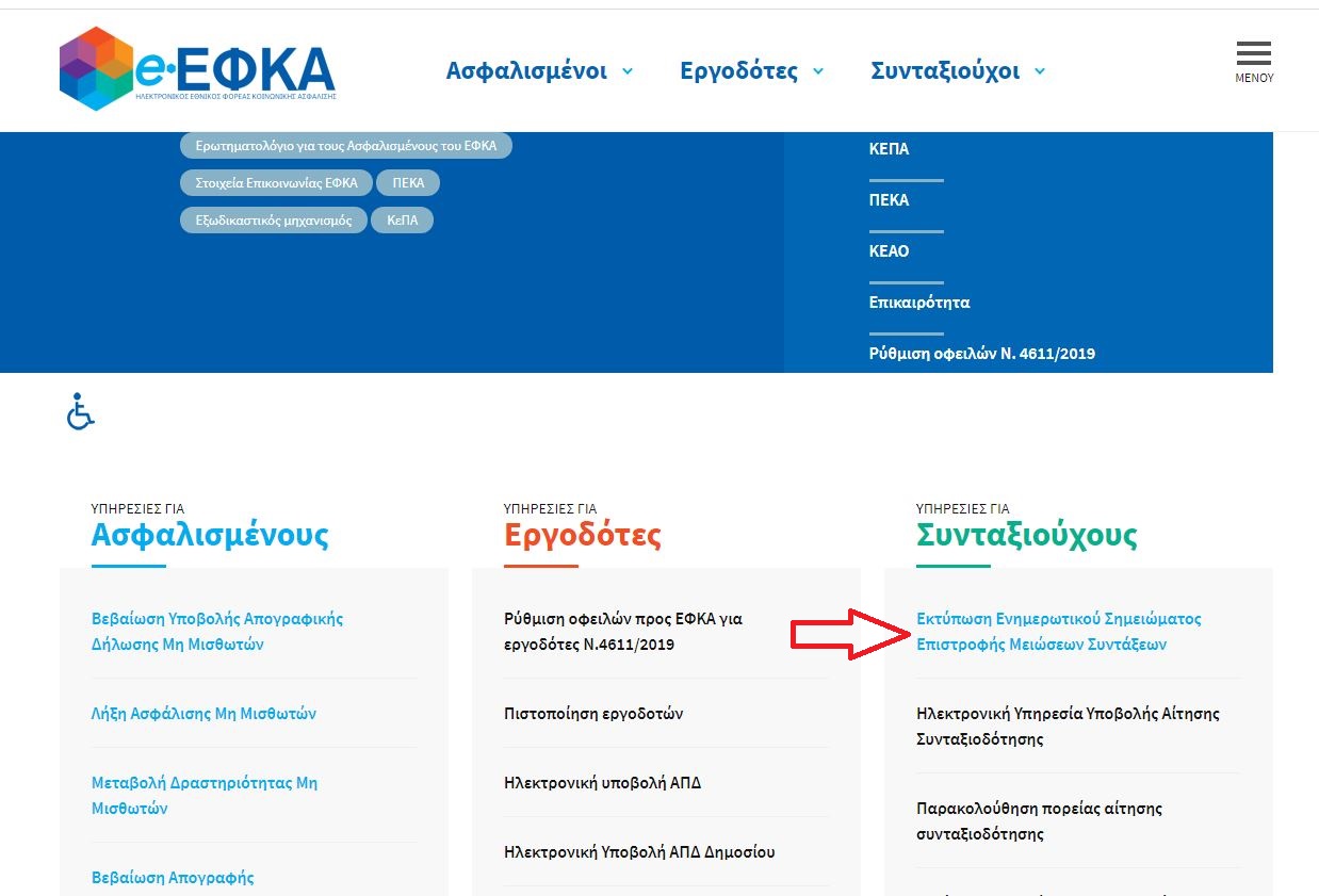 anadromika1.jpg anadromika1.jpg