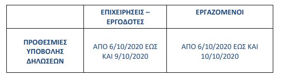anastoles2.jpg anastoles2.jpg