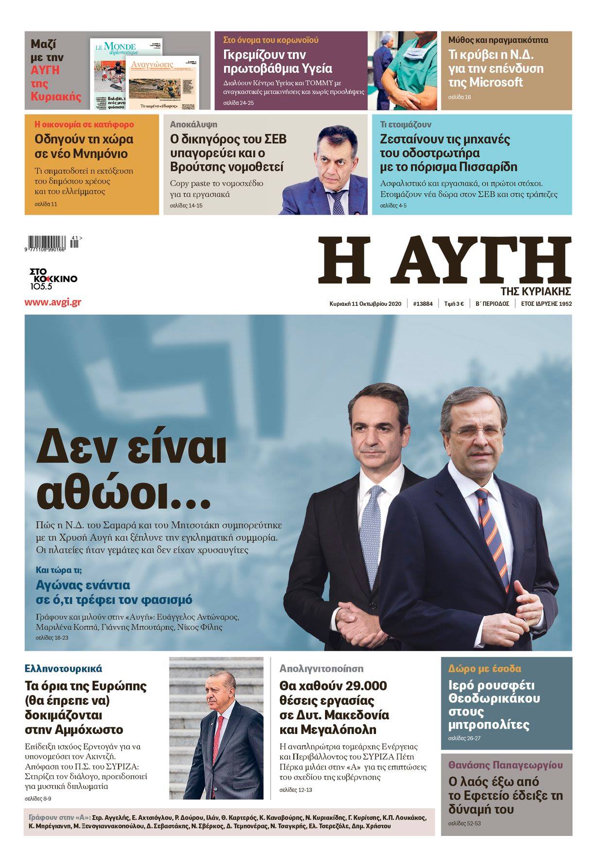 aygi.jpg aygi.jpg