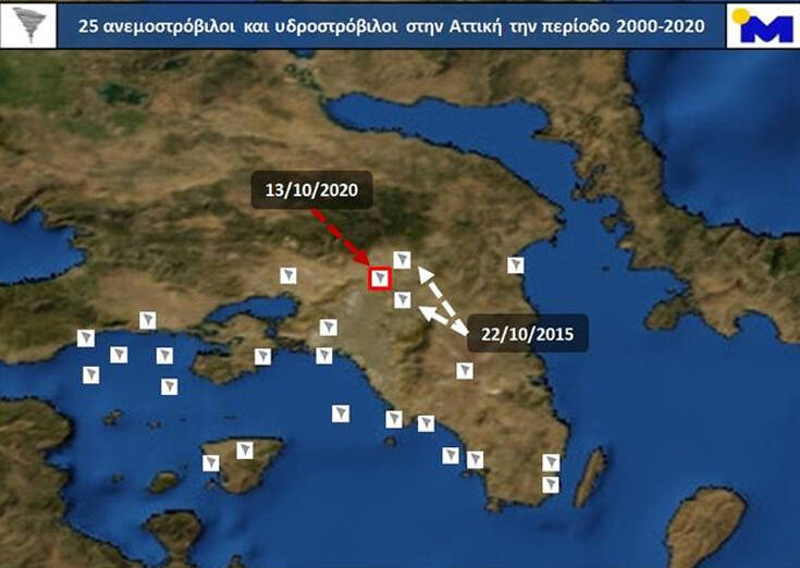 kairos-neo-irakleio-meteo.jpg kairos-neo-irakleio-meteo.jpg