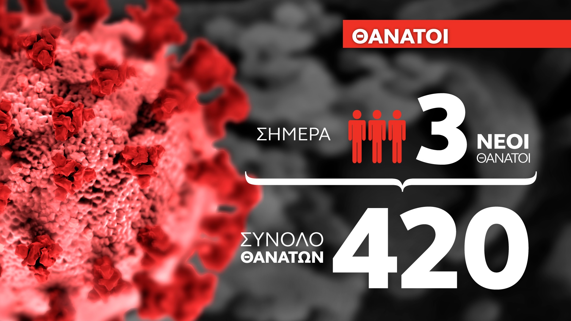 karta-1-thanatoineo.jpg karta-1-thanatoineo.jpg