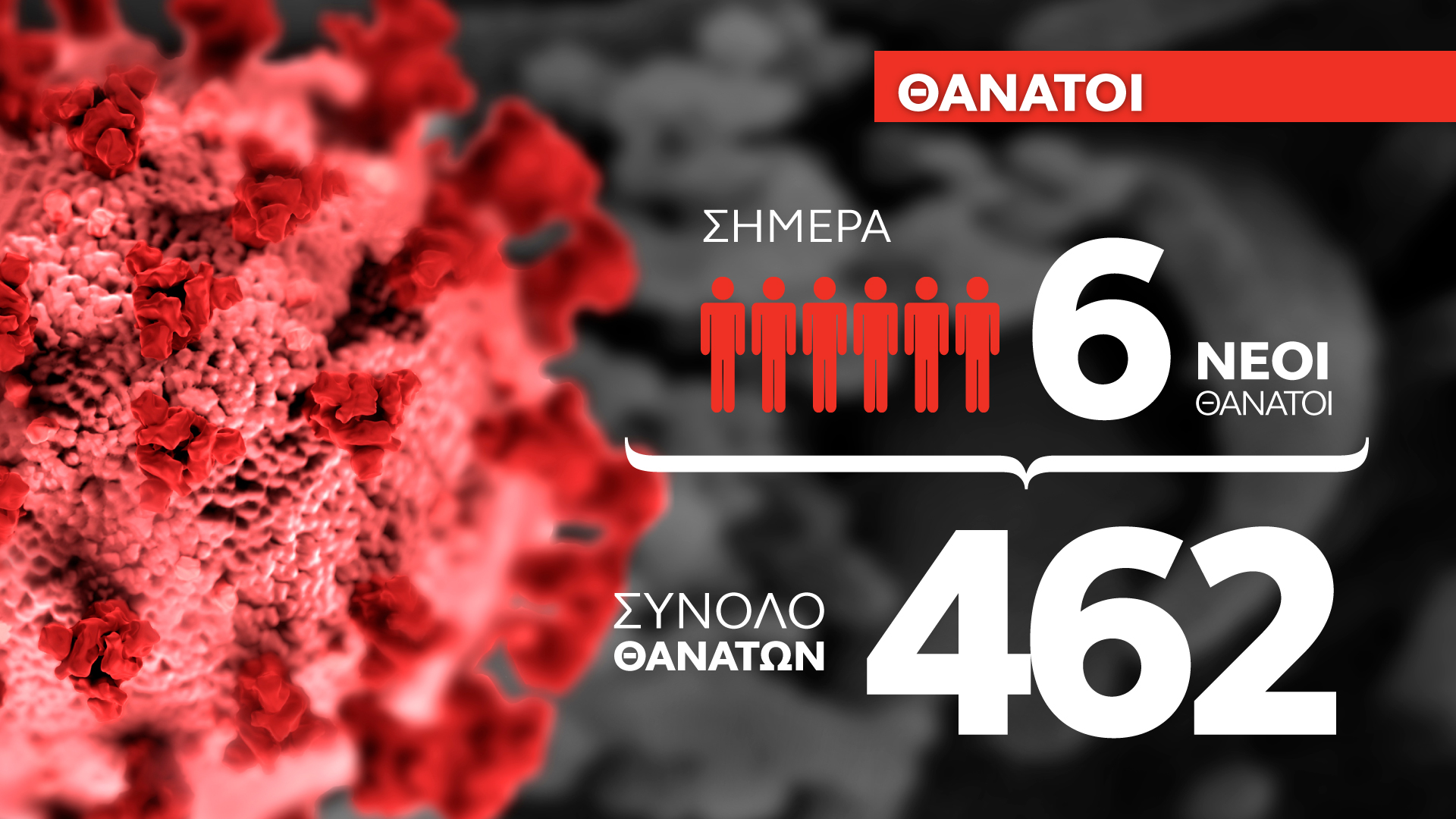 karta-1-thanatoineo_1.jpg karta-1-thanatoineo_1.jpg