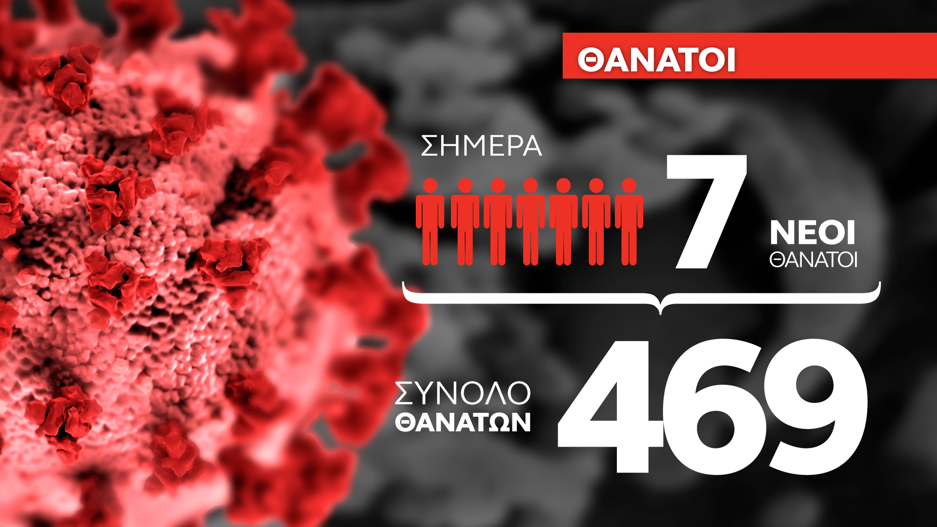 karta-1-thanatoineo_2.jpg karta-1-thanatoineo_2.jpg