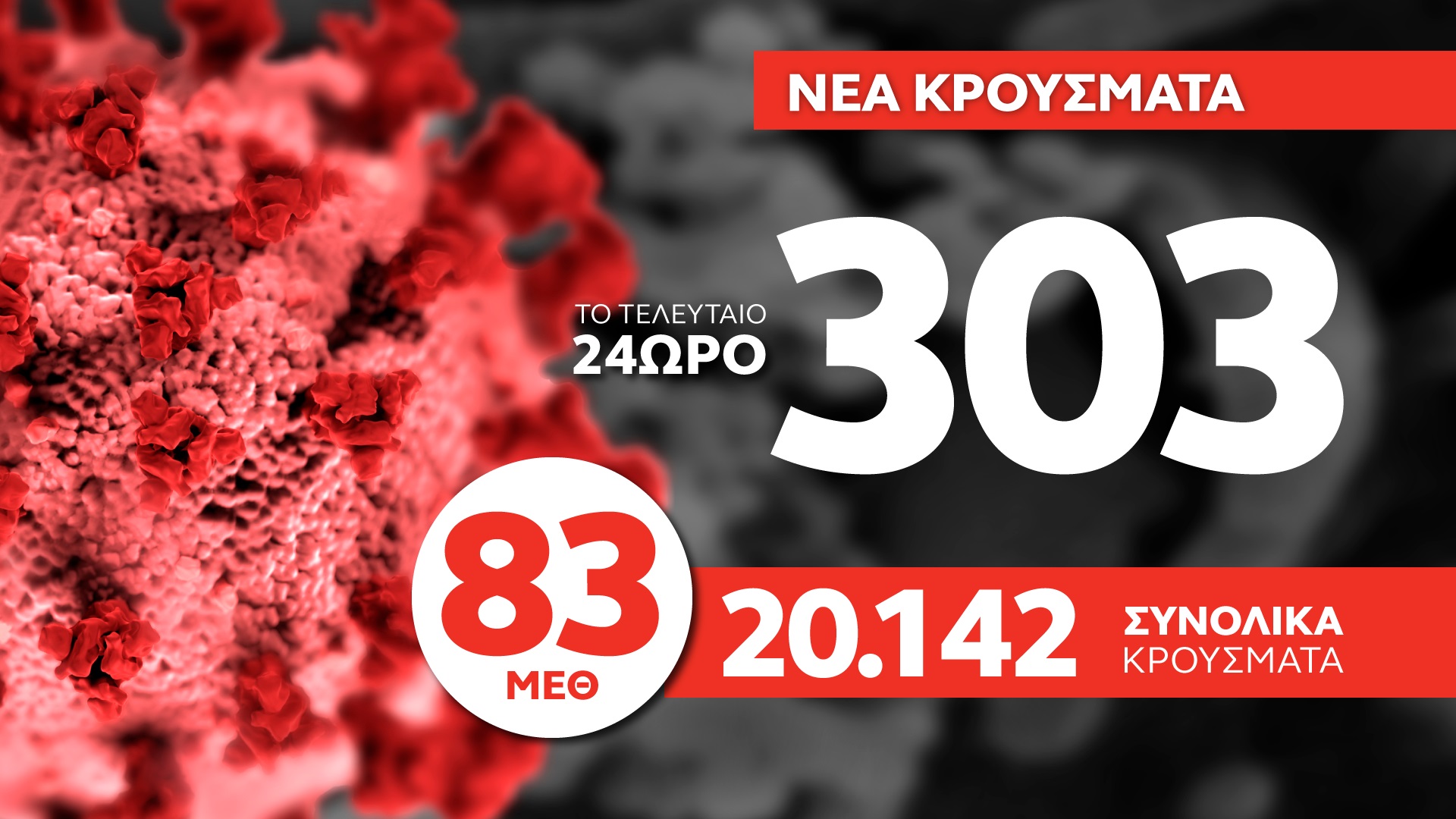 karta-2-krousmata.neo_1.jpg karta-2-krousmata.neo_1.jpg