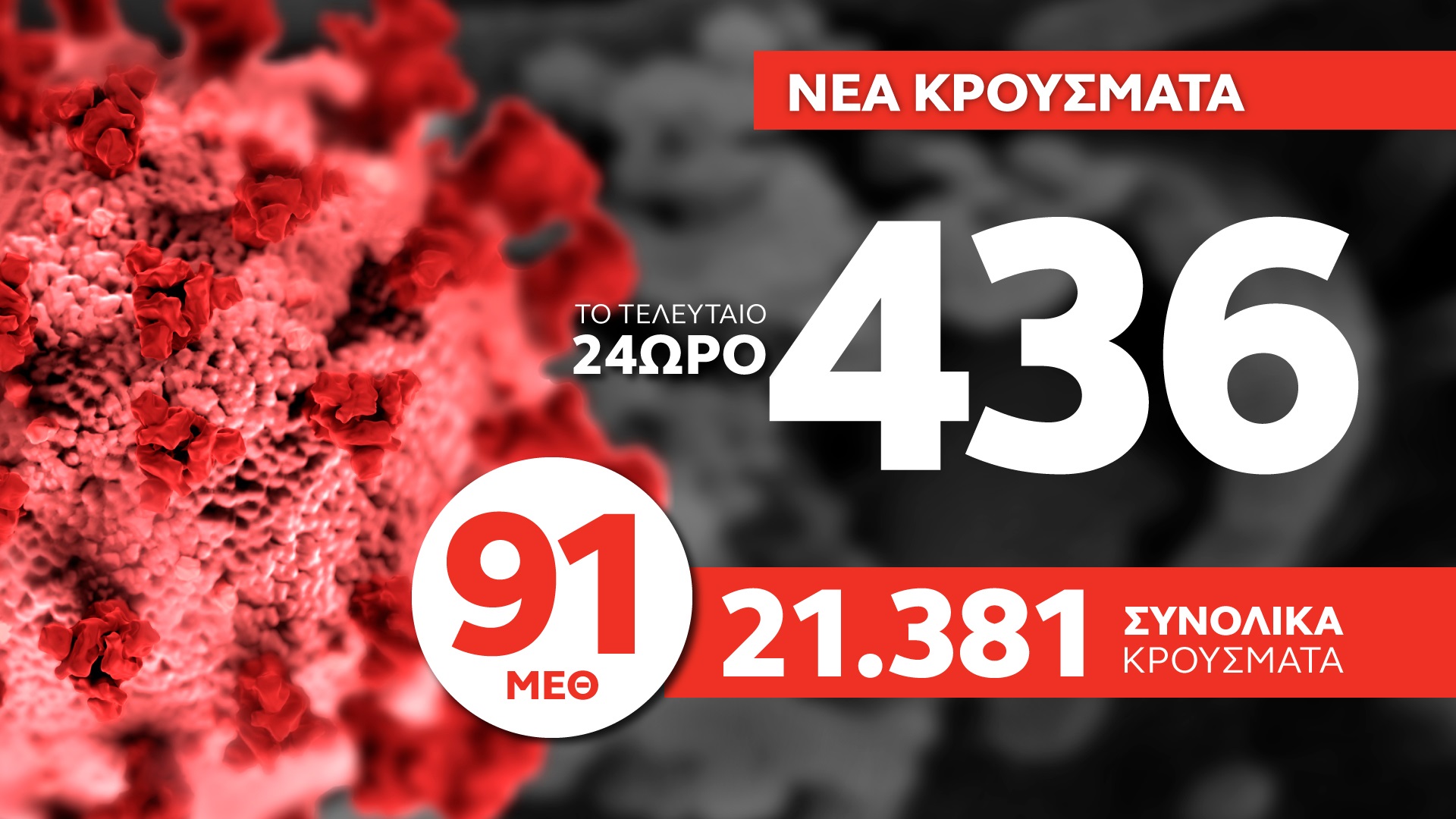 karta-2-krousmata.neo_2.jpg karta-2-krousmata.neo_2.jpg