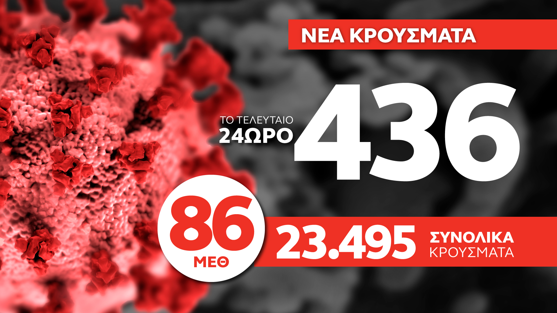 karta-2-krousmata.neo_2.jpg karta-2-krousmata.neo_2.jpg