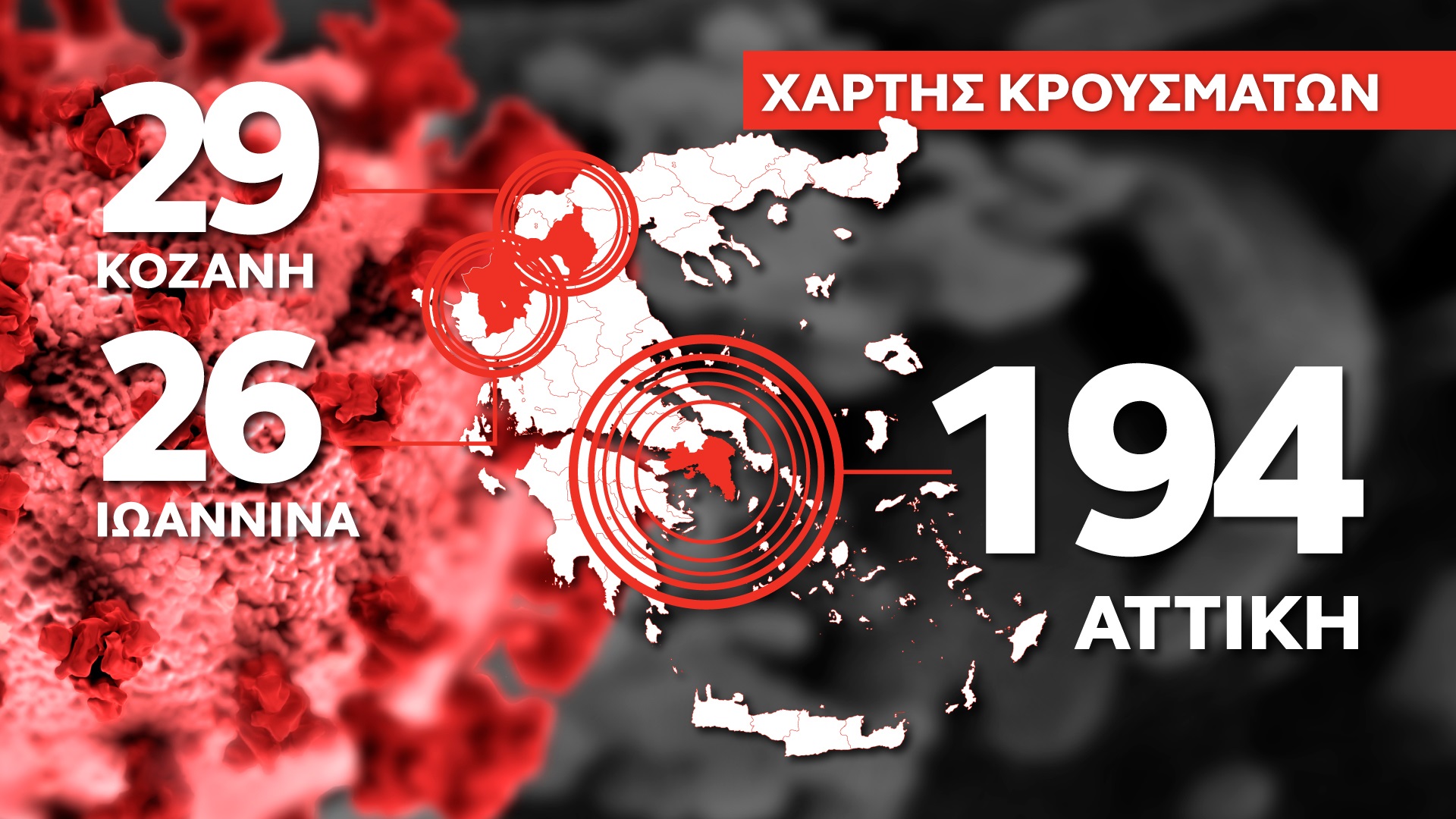 karta-3-xarths.neo_1.jpg karta-3-xarths.neo_1.jpg