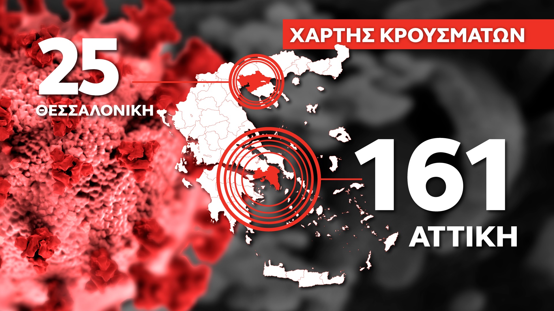 karta-3-xarths.neo_2.jpg karta-3-xarths.neo_2.jpg