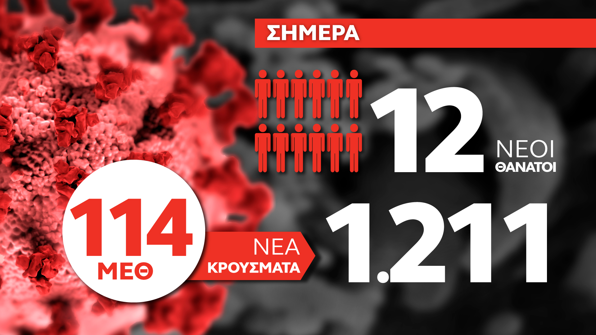 karta-krousmata.jpg karta-krousmata.jpg