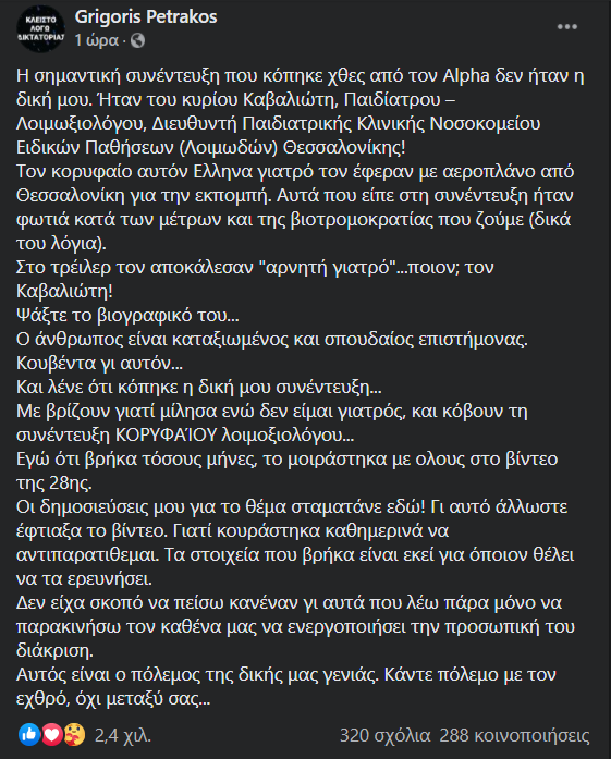 katagrafi4352.png katagrafi4352.png