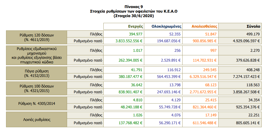 keao2.png keao2.png