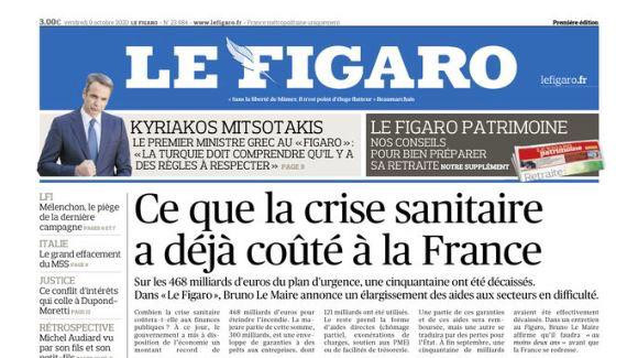 kyriakos-mitsotakis-protoselido-figaro.jpg kyriakos-mitsotakis-protoselido-figaro.jpg