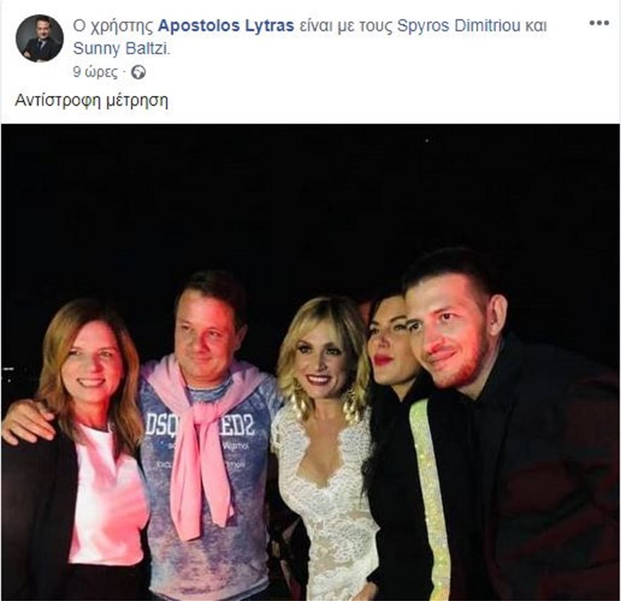 lytras2.jpg lytras2.jpg