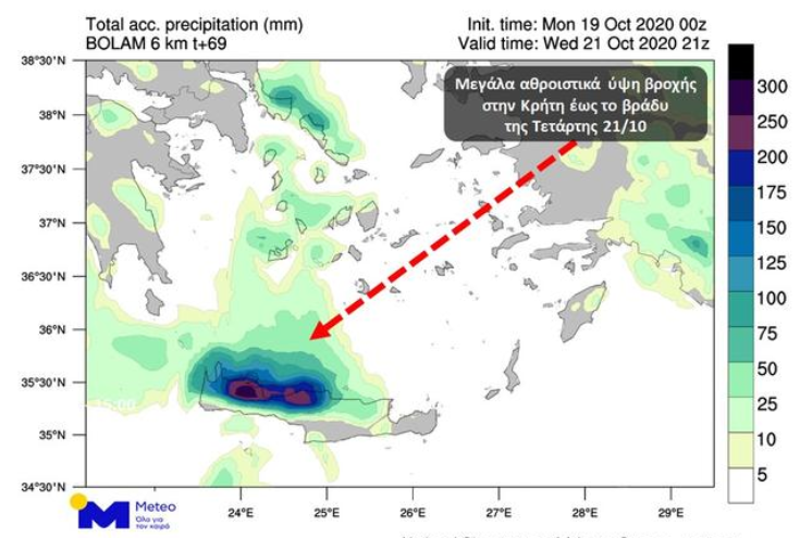 meteo.png meteo.png