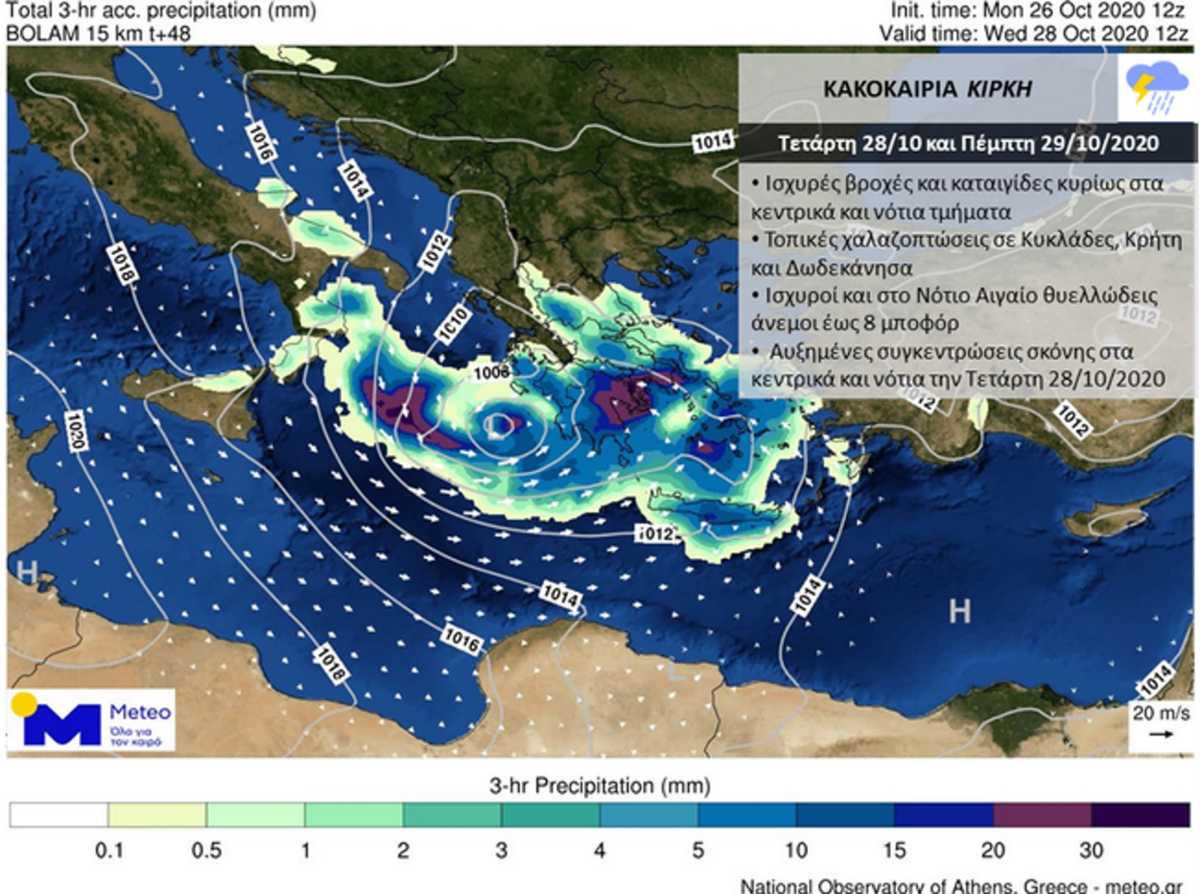 meteo_maps-kairos.jpg meteo_maps-kairos.jpg