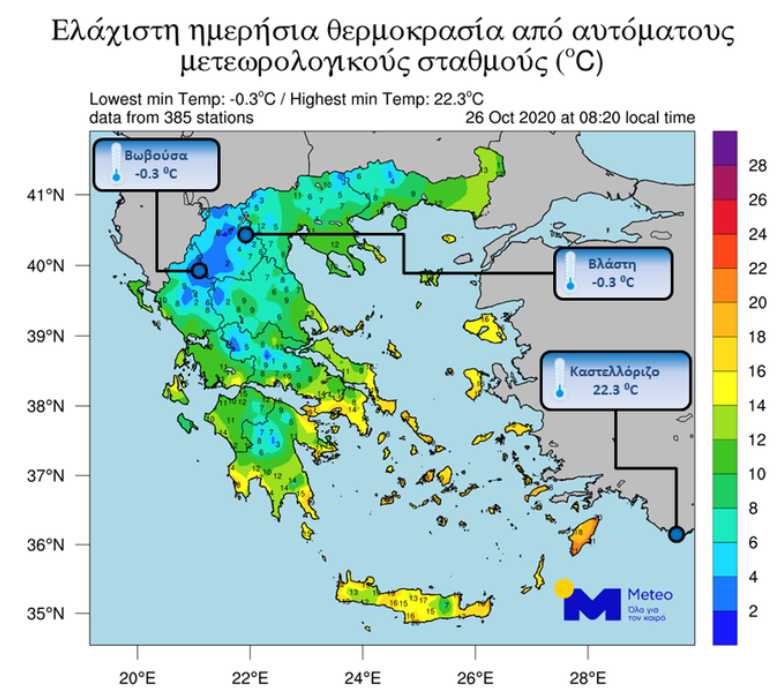 meteogr.png meteogr.png