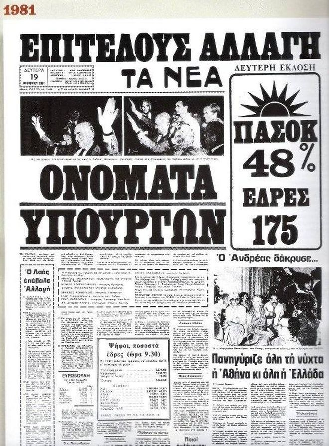 nea.jpg nea.jpg