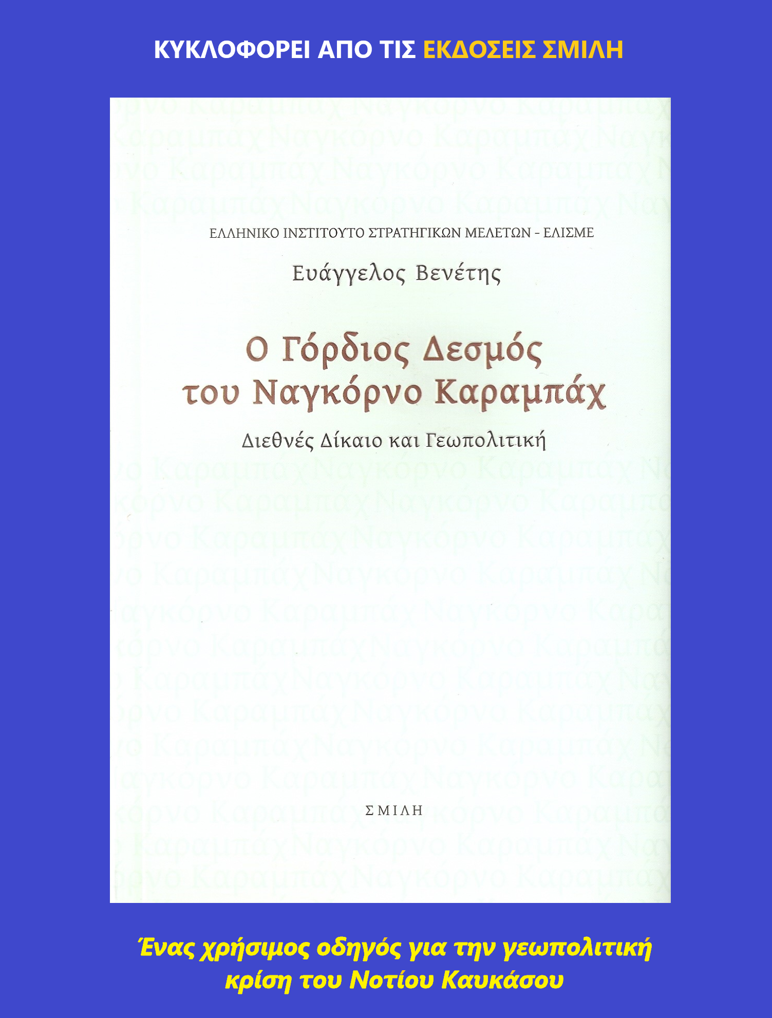 nkcover28092020a.png nkcover28092020a.png