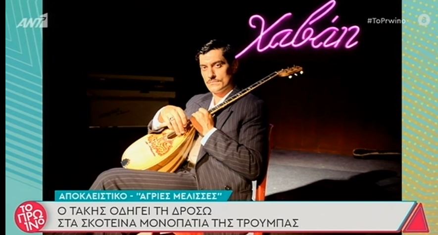 takis_doxaras_argyris_pantazaras.jpg takis_doxaras_argyris_pantazaras.jpg