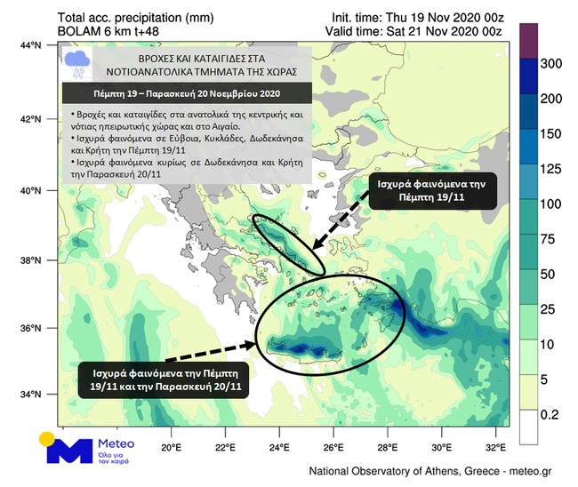 20201119_rain2-1.jpg 20201119_rain2-1.jpg