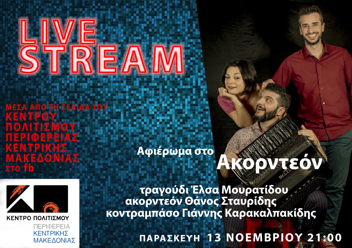 akornteon1-002_1.jpg akornteon1-002_1.jpg