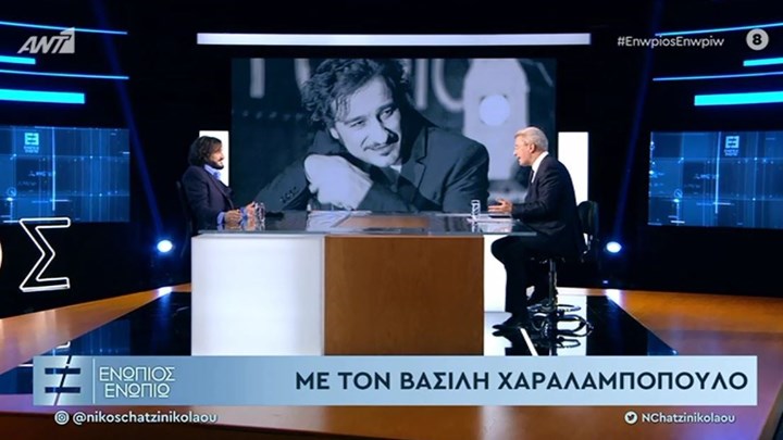 basilis_haralampopoylos.jpg