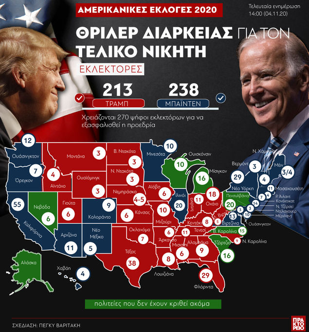 ekloges-ipa.jpg ekloges-ipa.jpg