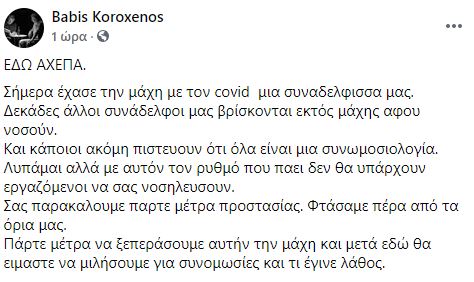 facebook-ahepa.jpg facebook-ahepa.jpg